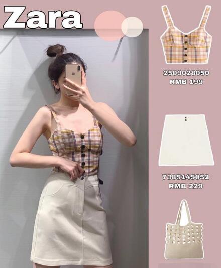 抹胸背心 高腰半裙