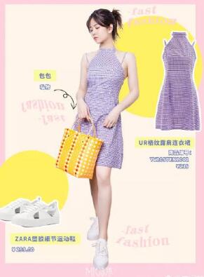 格子紫色吊带裙