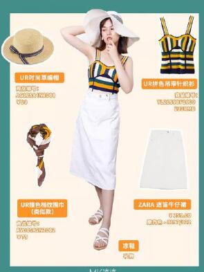 针织背心 半身长裙