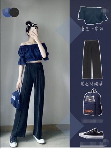 深蓝色一字肩短款上衣 黑色阔腿休闲裤