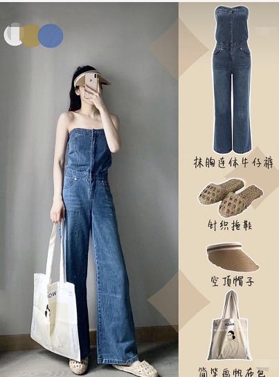 抹胸式连体牛仔阔腿裤