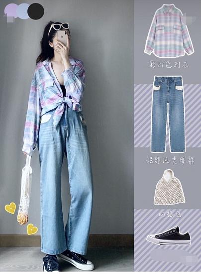 彩虹色衬衫 黑色小吊带 泫雅风老爹裤