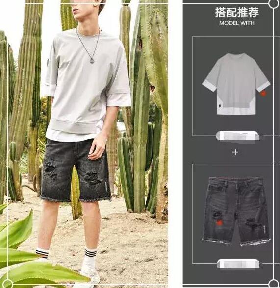破洞牛仔短裤 灰色T恤