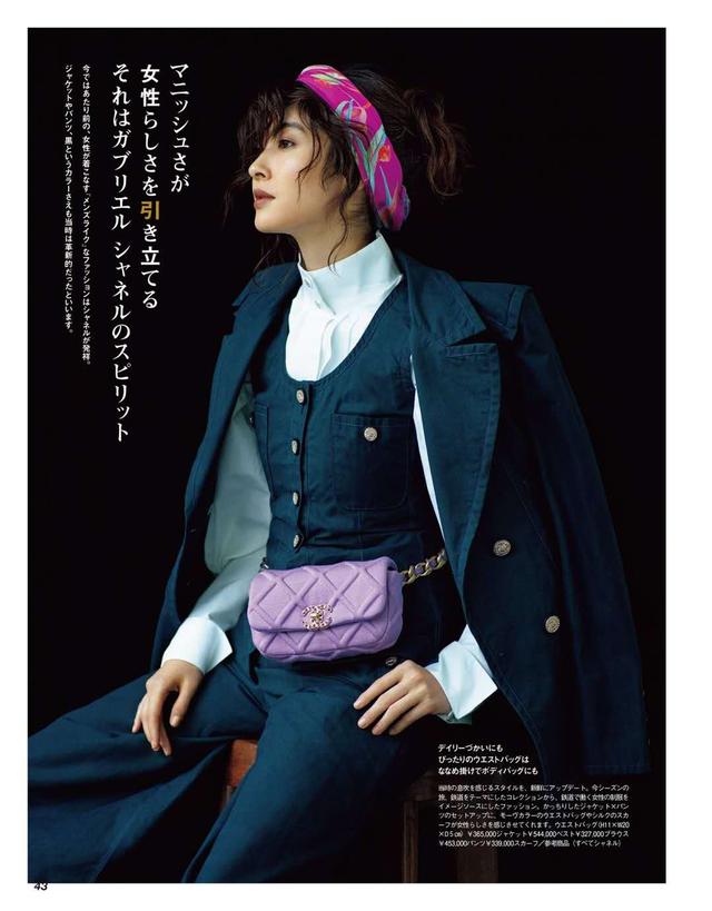 西装 衬衣 夹克