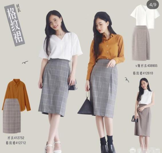 优衣库V领的白色衬衣