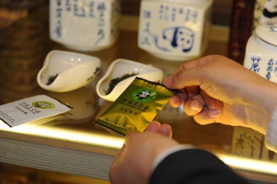世界上最贵的茶叶——天价“熊猫茶”上市