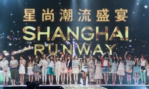与时尚同行 卡西欧炫耀亮相Shanghai Runway