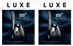 《LUXE》高端生活方式指南杂志 即将优雅启程