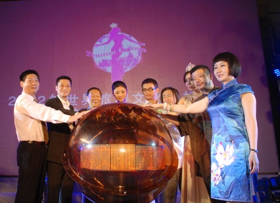 2012世界旅游文化小姐大赛广东赛区启动 打造文化旅游新概念