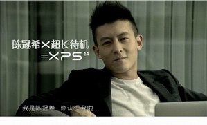 陈冠希代言戴尔XPS 14 幕后花絮曝光