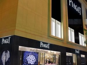 伯爵（Piaget）亚洲旗舰店香港开业 群星云集