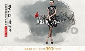 Neiman Marcus尼曼集团宣布中国线上销售网站正式启用