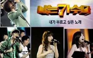 《我是歌手》寻觅500位“知音” 湖南卫视1月18日首播