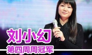 《女人如歌》年度总决赛打响 海碟总监刘小幻专业出击