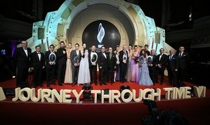 "时光之旅VI"（A Journey Through Time VI）主题活动年度腕表颁奖典礼举行