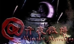 玩手机自拍遇“鬼” 惊悚影片《午夜微博》3月1日上映【图】