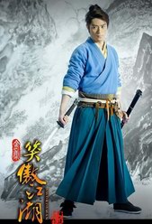 霍建华版《笑傲江湖》剧情介绍（42集）分集剧情 新笑傲江湖全集大结局