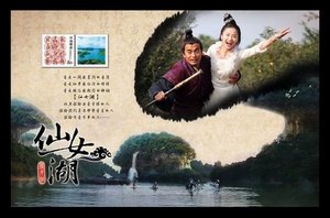 《仙女湖全集》春节央视热播 陈龙首秀荧屏喜剧天赋