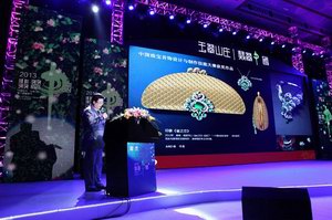 翡翠珠宝行业盛会——2013翡翠中国·翡翠节隆重举办