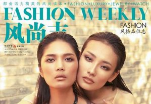 《FASHION WEEKLY·风尚志》杂志简介: 国际风尚 中国表达