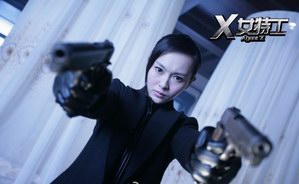 X女特工第7集剧情介绍 -x女特工电视剧全集在线
