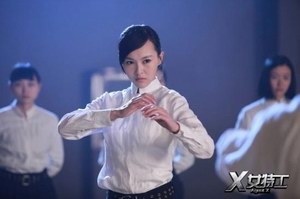 X女特工第5集剧情介绍 -  x女特工全集在线观看