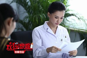 莫小棋上演制服诱惑  《双独家庭的奢侈品》关注“丁克族” 