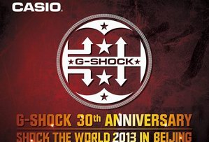 G-SHOCK 30周年TOUGH旋风热袭 招募粉丝同贺