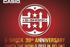G-SHOCK 30周年 SHOCK THE WORLD 2013 IN BEIJINRD震撼绽放