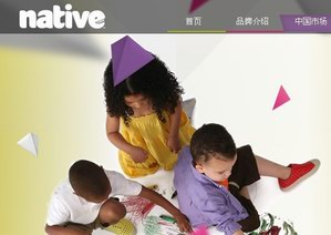 正式登陆布局中国市场  Native shoes火爆招商中