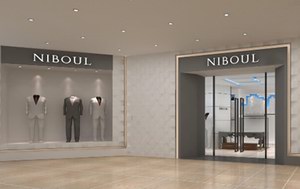 新锐男装品牌NIBOUL（尼渤）登陆宜兴、厦门万达