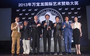 冯骥才先生荣膺2013年第二十二届万宝龙国际艺术赞助大奖