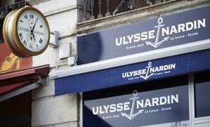 瑞士高级制表品牌Ulysse Nardin（雅典）日内瓦开设首间专卖店
