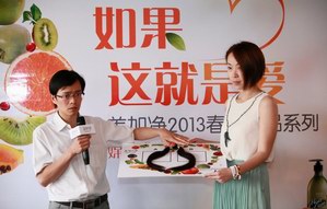 美加净春夏新品“鲜活”上市 “如果般的爱”天然呵护