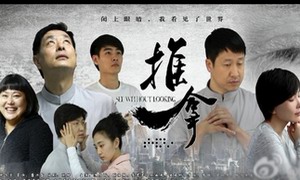 《推拿》全集在线观看- 百度影音