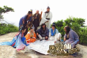 黄健中版《蓬莱八仙》全集在线观看 - 百度影音