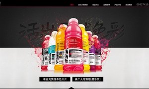 酷乐仕“活出天然色彩”完美收官