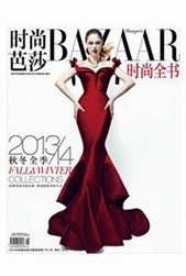 Coco Rocha 登《时尚芭莎》演绎2013秋冬时尚