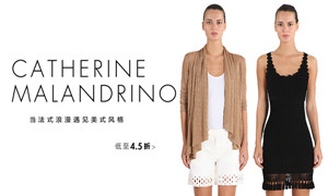 当法式浪漫遇见美式风格 Catherine Malandrino新品成衣系列 