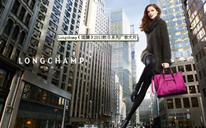 Coco Rocha 演绎Longchamp(珑骧)2013秋冬系列广告大片