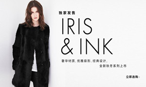 颇特莱斯独家发售Iris & Ink 秋冬最热新品