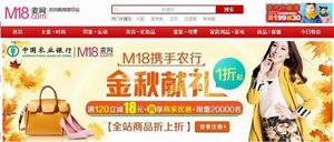 M18麦网 全心全意关注用户体验