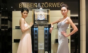Buben&Zorweg 在桃园开设台湾首家精品店