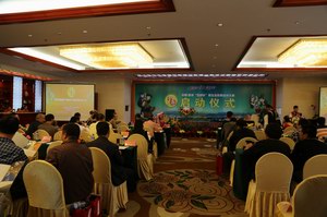 普洱原生态歌舞选拔大赛在开元梅子湖温泉酒店正式启动
