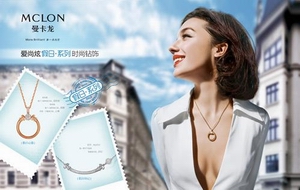 曼卡龙珠宝：轻时尚光芒闪耀中国国际广告节 