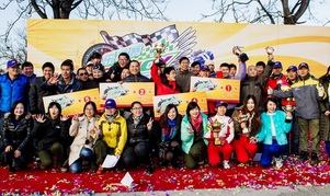 安全驾驶 乐享竞逐——第一届“乐享赛”在北京举行