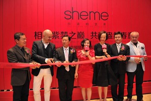 鲁豫助阵sheme 国贸形象店开业首秀