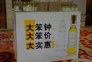 大笨钟橄榄油引家庭食用油新标准