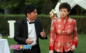 《美丽的契约》电视剧全集将播  宋丹丹范明再演夫妻