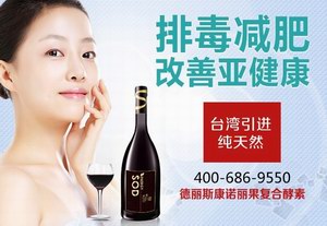 胶原蛋白有用吗？奔三女人远离皱纹的四大法宝